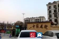 菏泽市一中陪读家长,菏泽市一中陪读