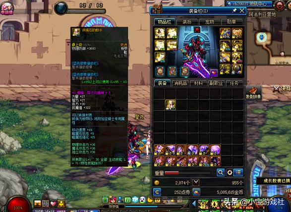 dnf原来有红字扭转红字的书叫什么,dnf红字打错了附魔之后还能扭转吗