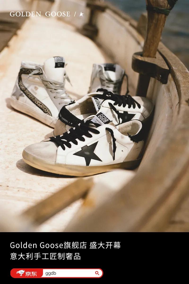 GoldenGoose官方旗舰店,goldengoose官方旗舰店衣服