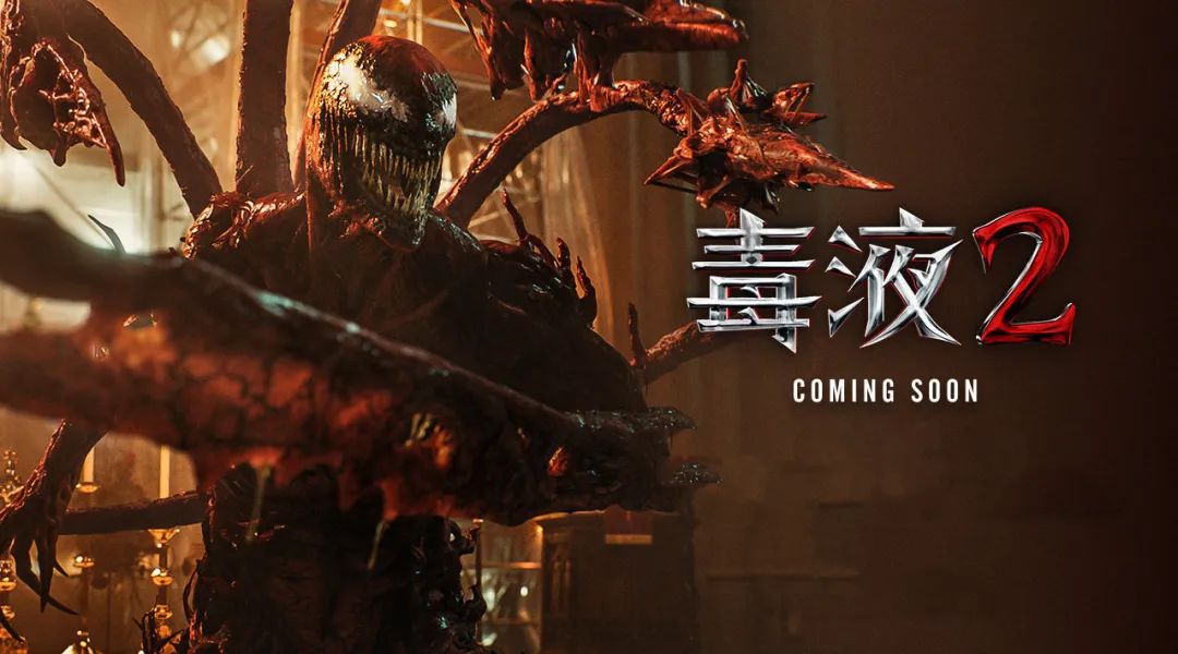 引进片虽迟但到，《沙丘》《007：无暇赴死》同时定档10月