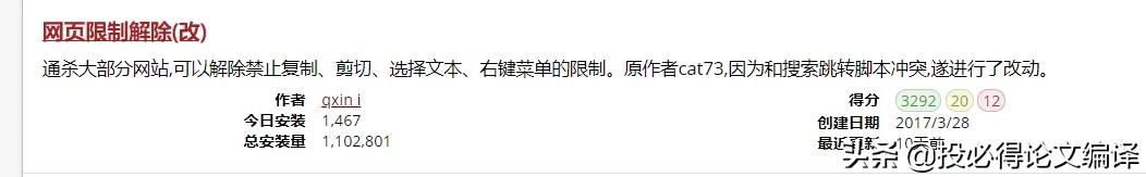 文献不能复制怎么办,文献复制出来空白太多了怎么办