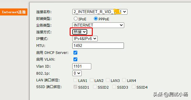 获取宽带超级密码的方法,如何获得光猫的拨号上网密码