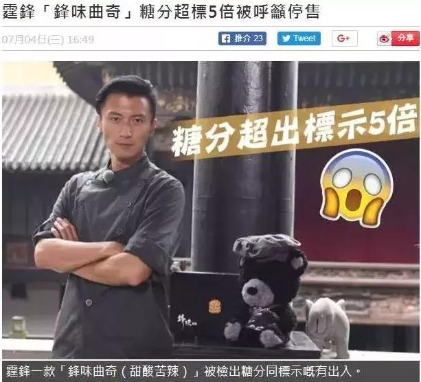 谢霆锋葱油拌面,谢霆锋同款拌面