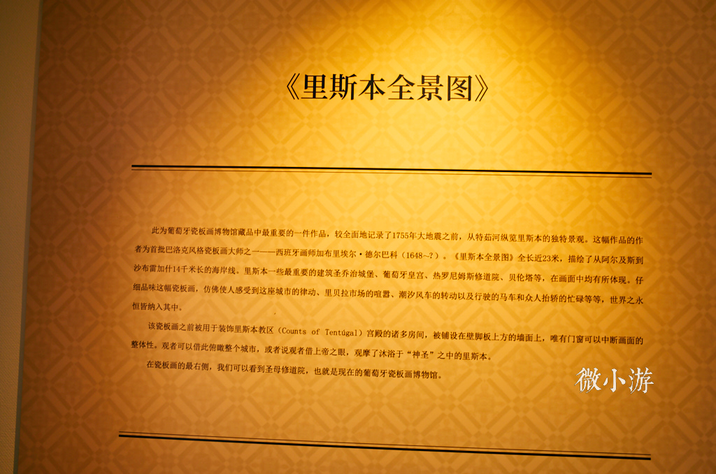 中国古代建筑博物馆亲子游,故宫紫禁城五宫