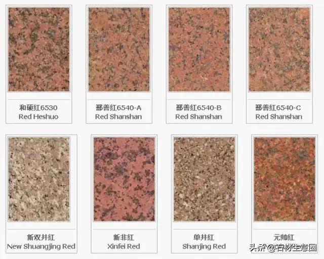 世界石材标准图谱电子书,常用石材品种名称大全图谱