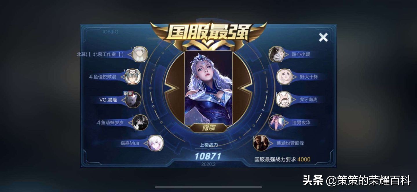 王者荣耀：国服榜一露娜深度教学（月下无限连/实战案例分析）