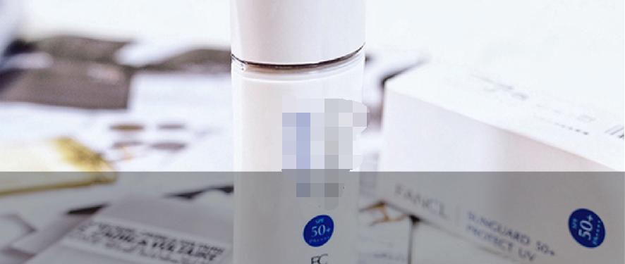 不油不含酒精的防晒霜,不油不闷痘防晒霜