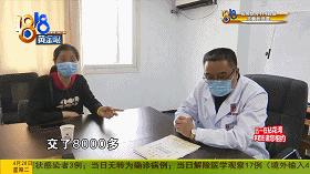 刚分到拆迁款妻子瞒着丈夫,刚拿到拆迁款老婆偷偷查医院