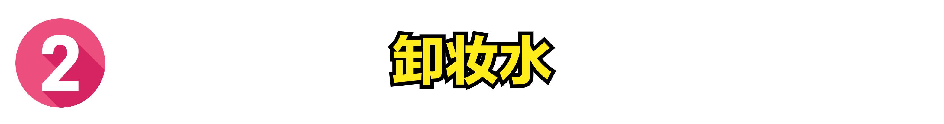 手上沾到墨水怎么快速清除,手沾到墨水了怎么洗掉