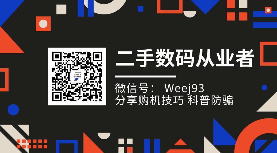 2019年iphone7p值得买吗,2020年iphone7还能再战几年