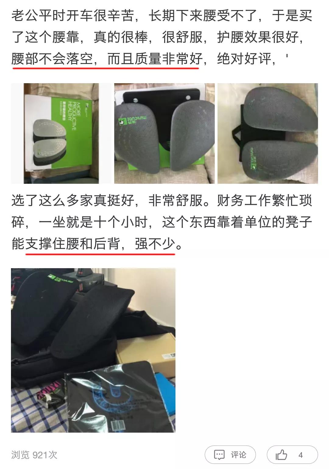 京东人体工学腰垫,人体工学腰垫品牌推荐