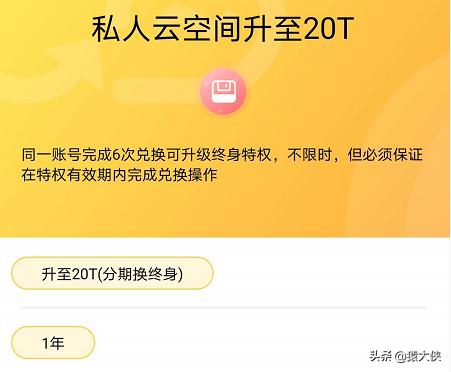 比较好用的网盘不限速,免费云盘大空间不限速有哪些