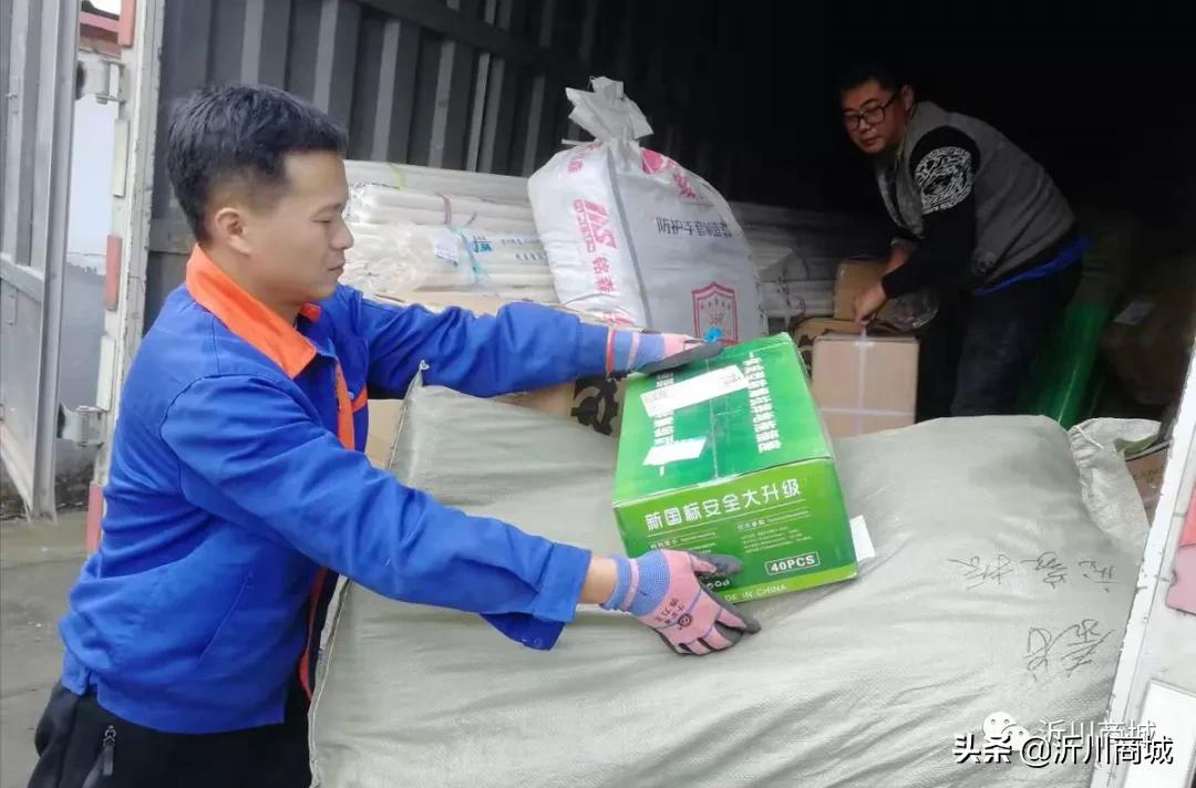 沂川五金商城是正规的吗,山东沂川五金行业