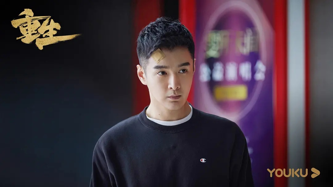 重生路铭嘉崇拜秦驰,重生路铭嘉秦驰