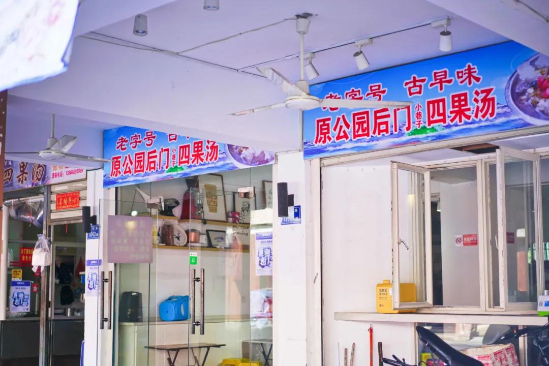 盘点厦门正宗闽南风味小吃,厦门台湾闽南小吃老字号