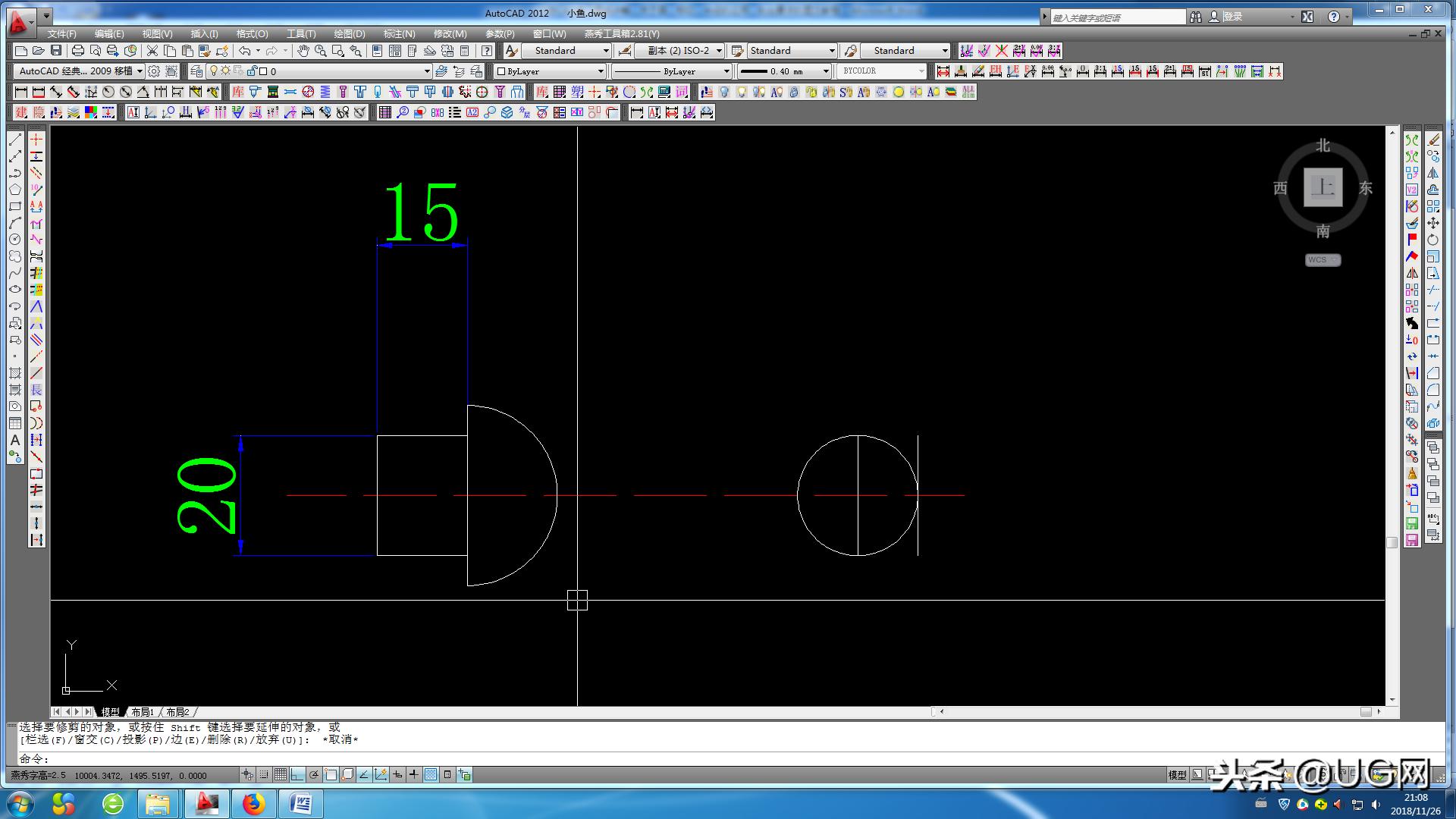 cad图解教学视频,cad图文快印入门