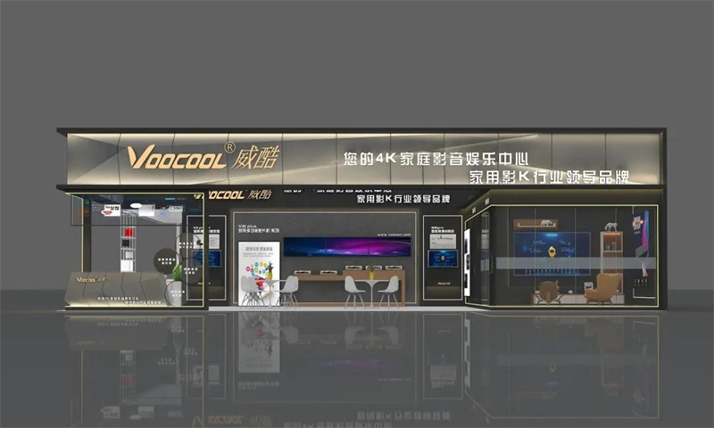 威酷2021产品及VI系统发布会将于5月16日举行