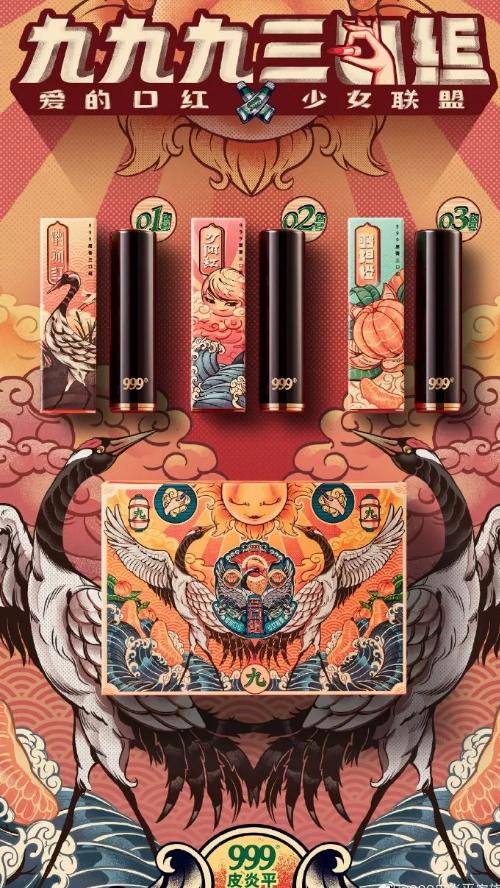 马应龙跨界化妆品,马应龙美妆和马应龙医药