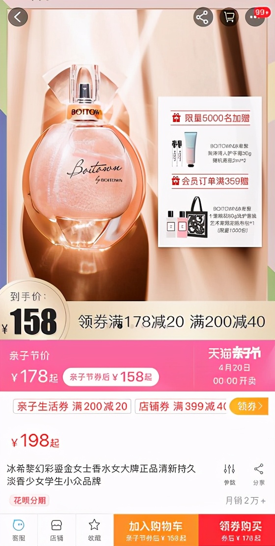 豆浆机上天猫还是京东买,买豆浆机九阳和美的哪个好