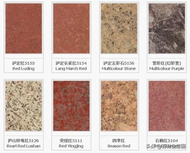 世界石材标准图谱电子书,常用石材品种名称大全图谱