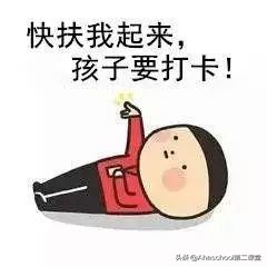 被盖楼逼疯的中国妈妈:“可以输,但千万别怂!”