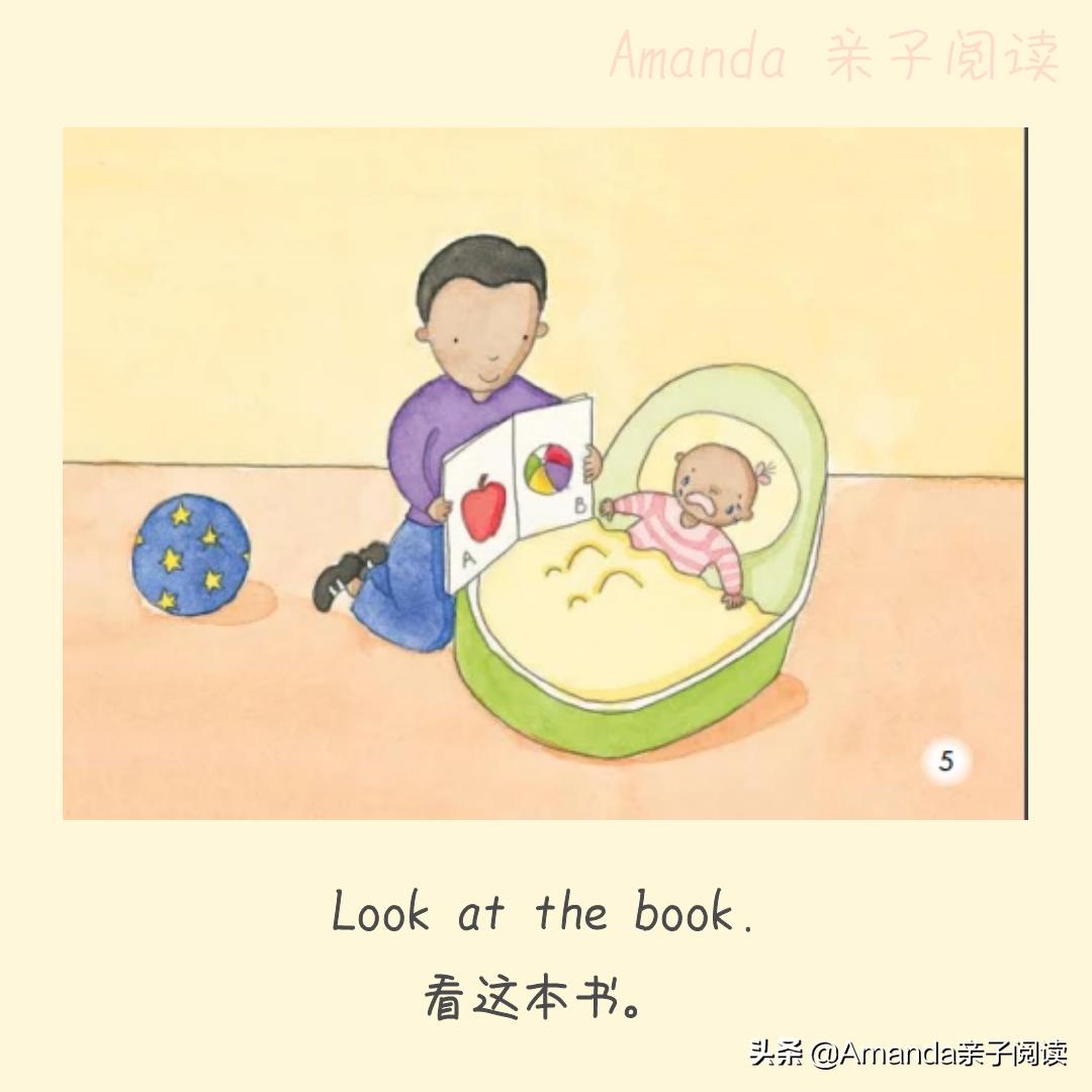 英语绘本44：Thebabysister英语中“姐姐”“妹妹”如何区分？