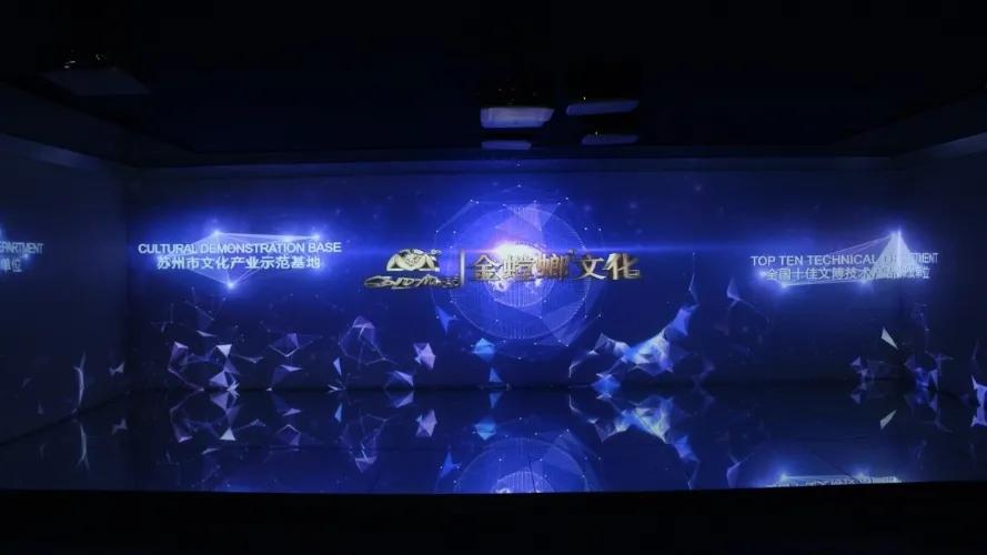 「数艺之友云专访」第一期：金螳螂文化