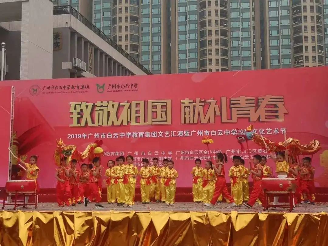 笔韵墨香放异彩，丰富舞台漫云中——广州市白云中学欢迎您
