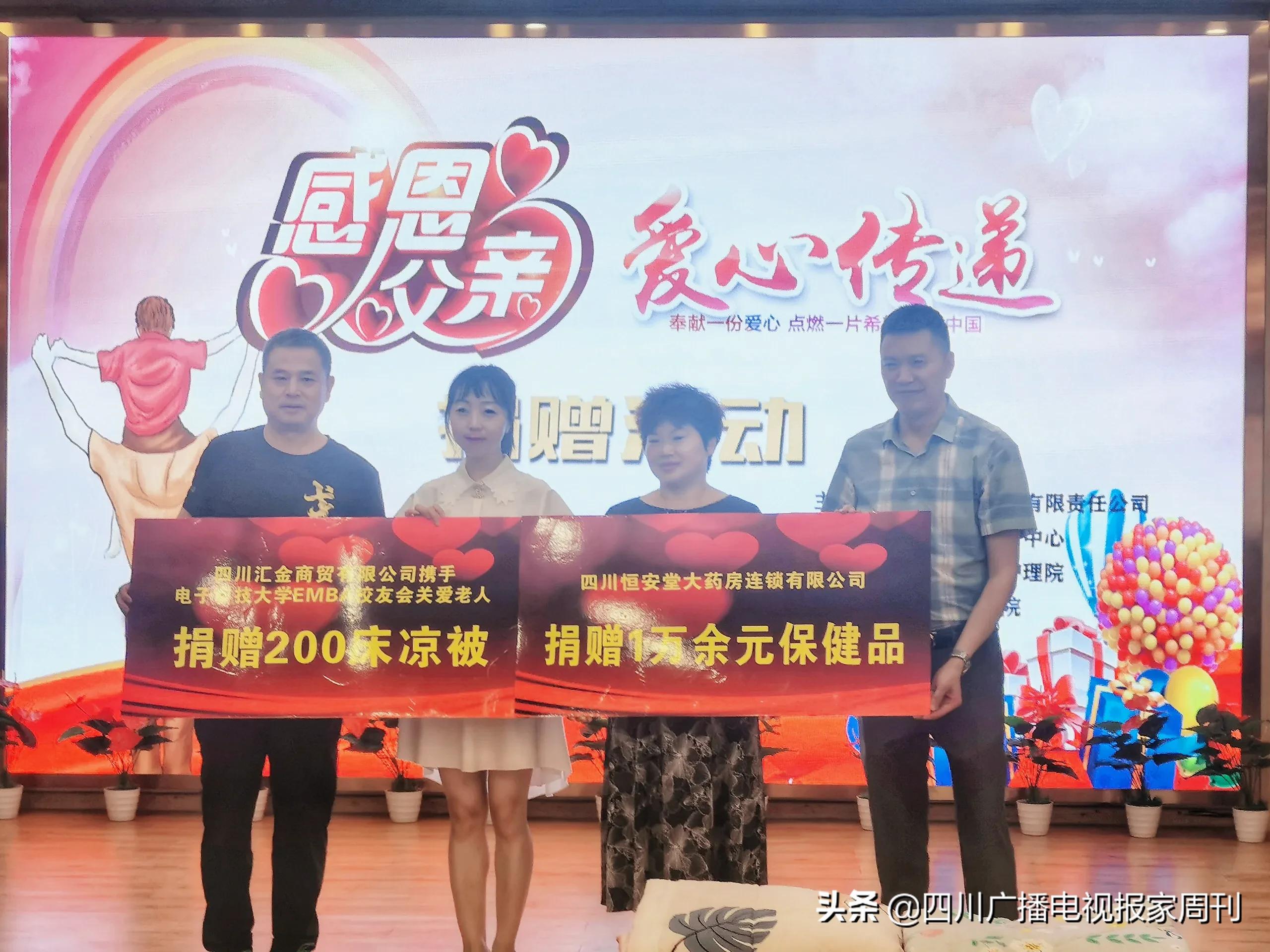 爱心企业为敬老院捐赠物品,爱心人士为街道捐献物资