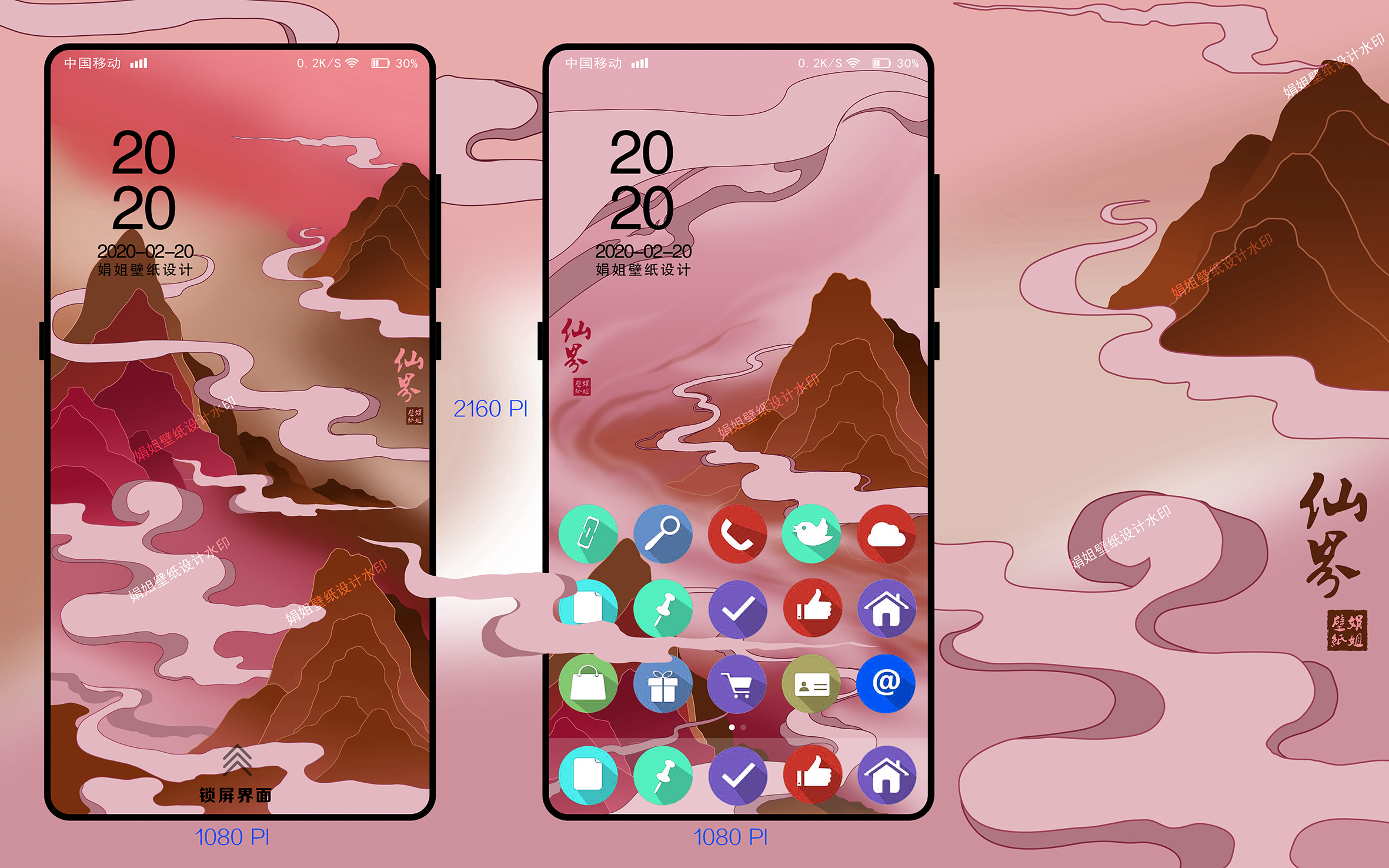 娟姐室内设计,娟娟壁纸手机超清