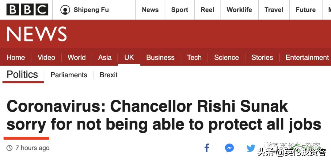 英国的裁员现状,英国裁员的现状