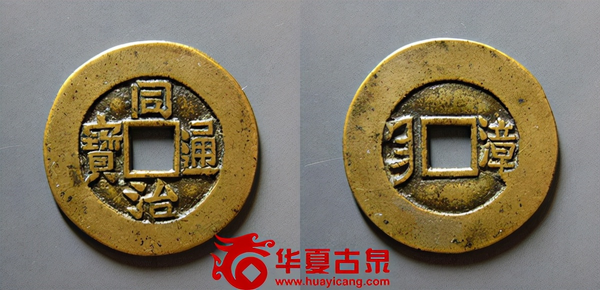 简说川炉套子钱：同治光绪年复苏品类新高峰