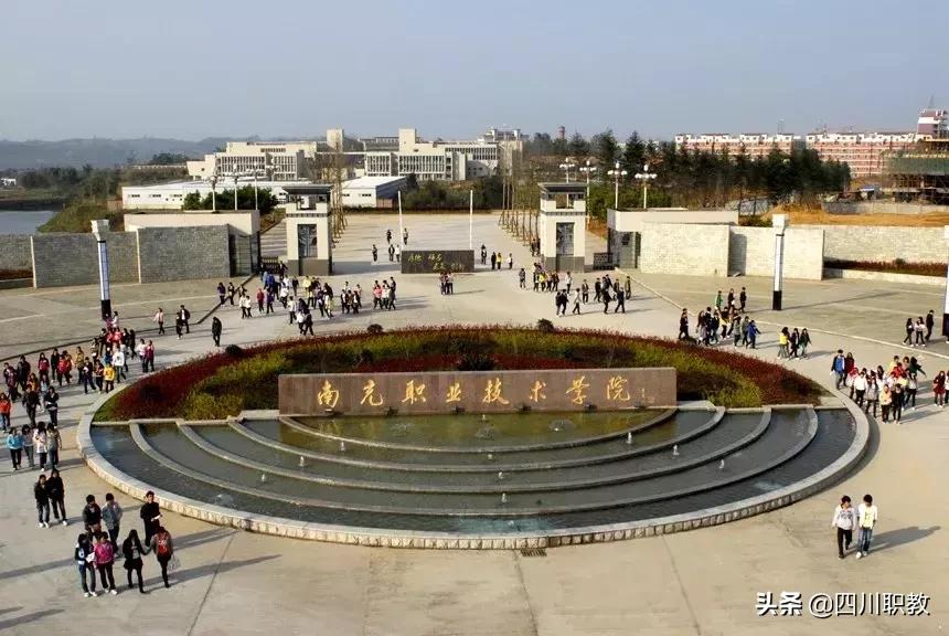 东部新区四川交通职业技术学院,四川交通职业技术学院入学条件