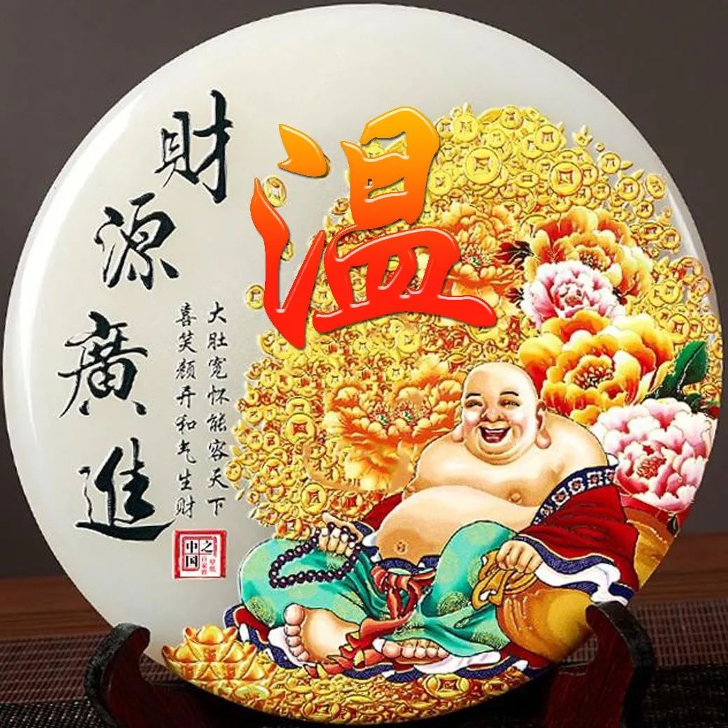 姓氏赵招财进宝头像,招财进宝姓氏头像长方形图片