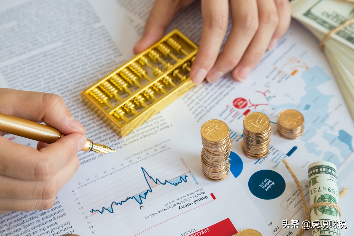 接受投资的机器设备会计分录,投资者投入设备账务处理