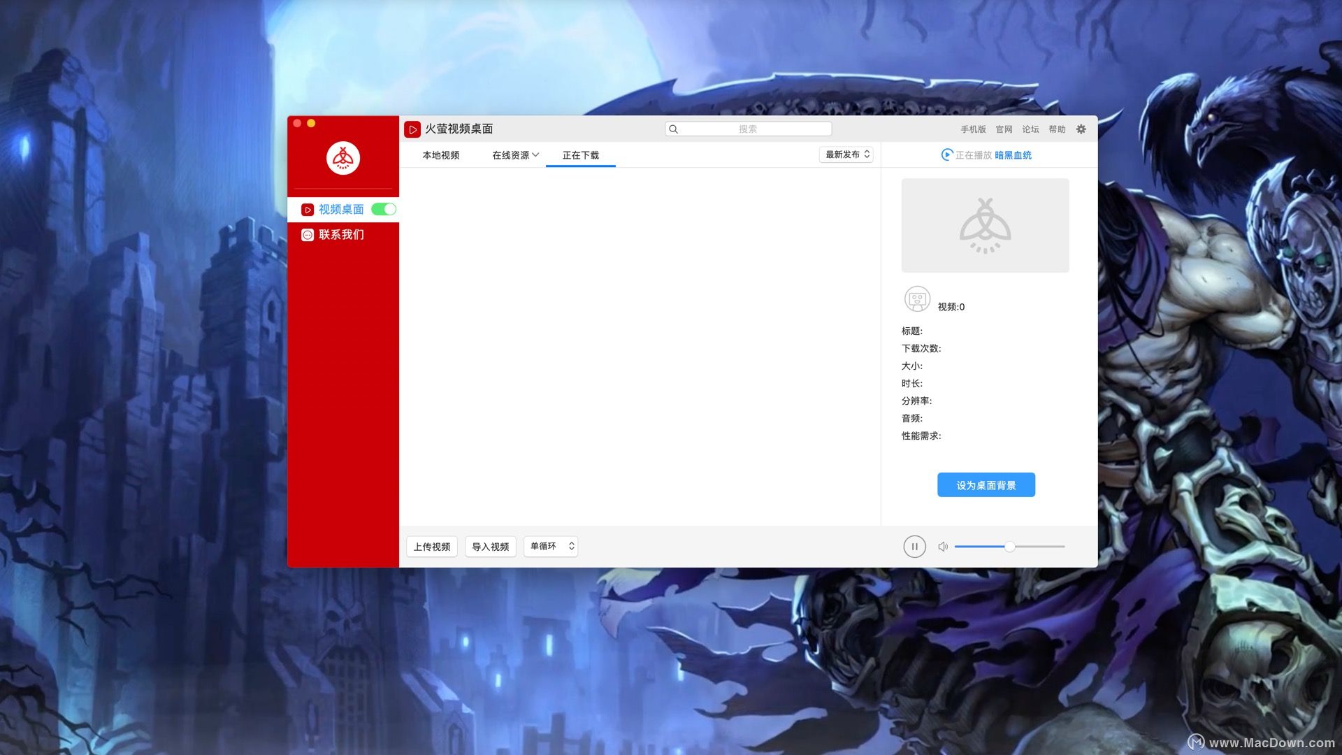 macwallpaper动态壁纸推荐,火萤动态壁纸mac推荐