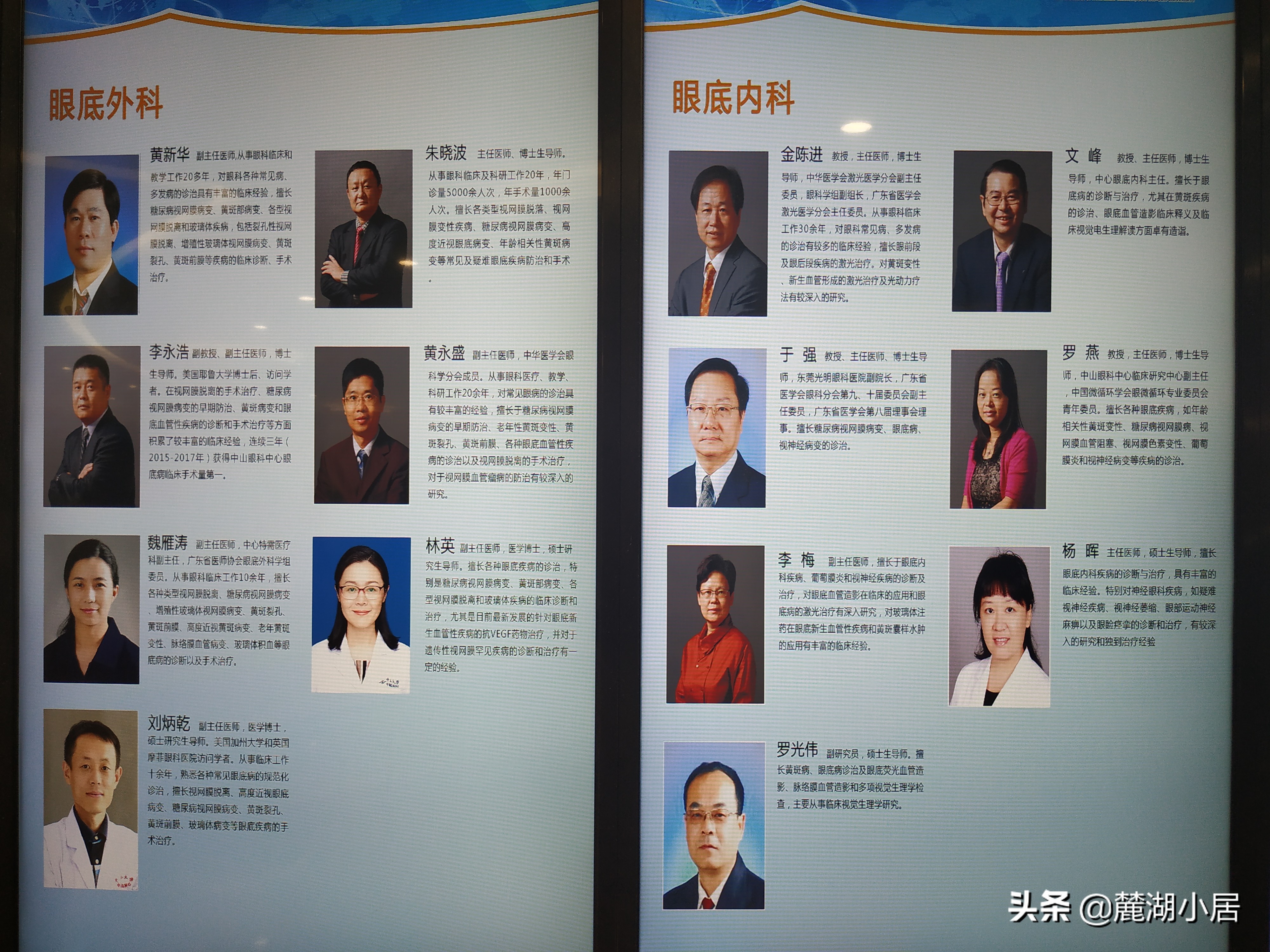 中山眼科医院珠江分院停车攻略,中山眼科医院珠江新城院区停车场