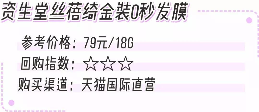sk2神仙水必备四件套,sk2神仙水一年四季都能用