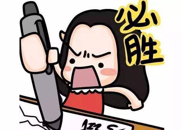 初二学渣逆袭学霸计划表,初二学霸作息计划表