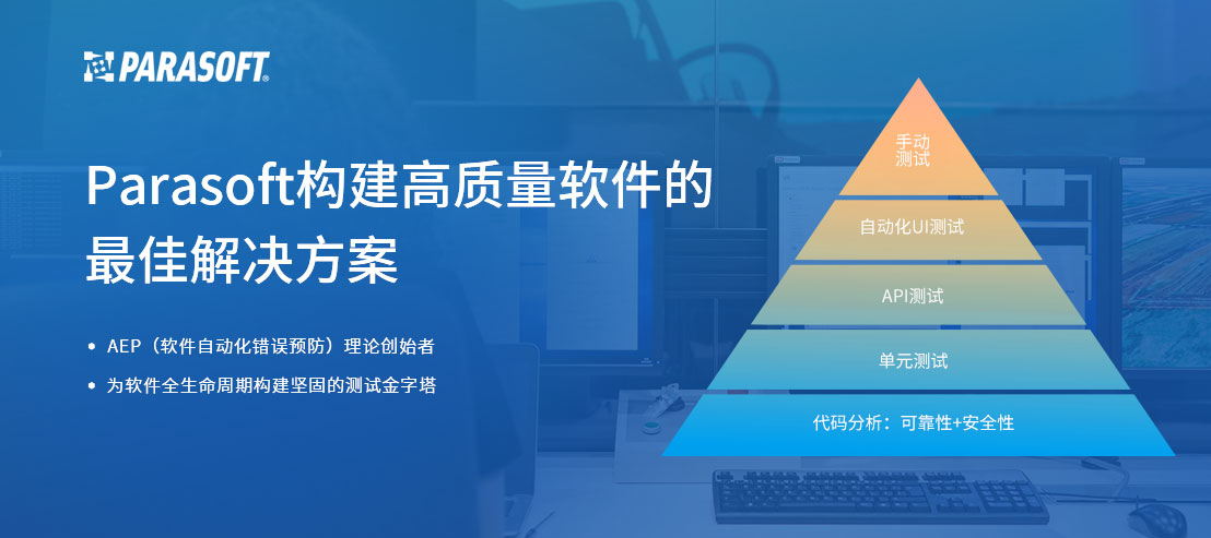 测试数据可追溯性,为什么软件测试要使用断言