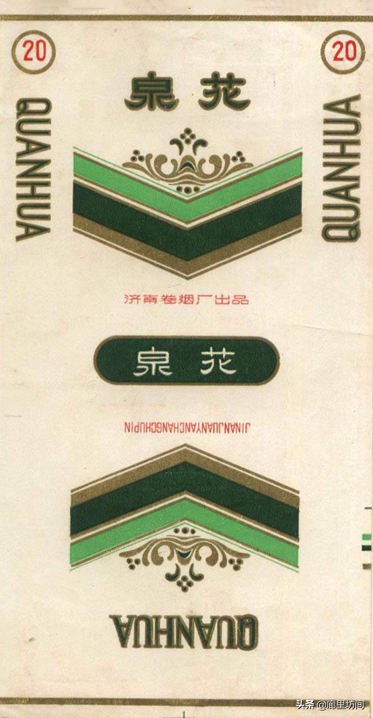 老烟标宁波人的香烟记忆,老香烟情怀