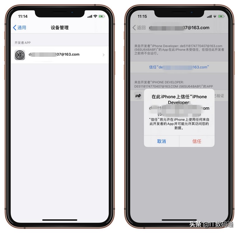 iphone手机越狱详细教学ios13.3,iphoneios14.4.2越狱方法