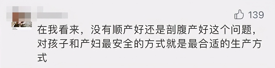 杜淳老婆是剖腹产吗,杜淳体验分娩