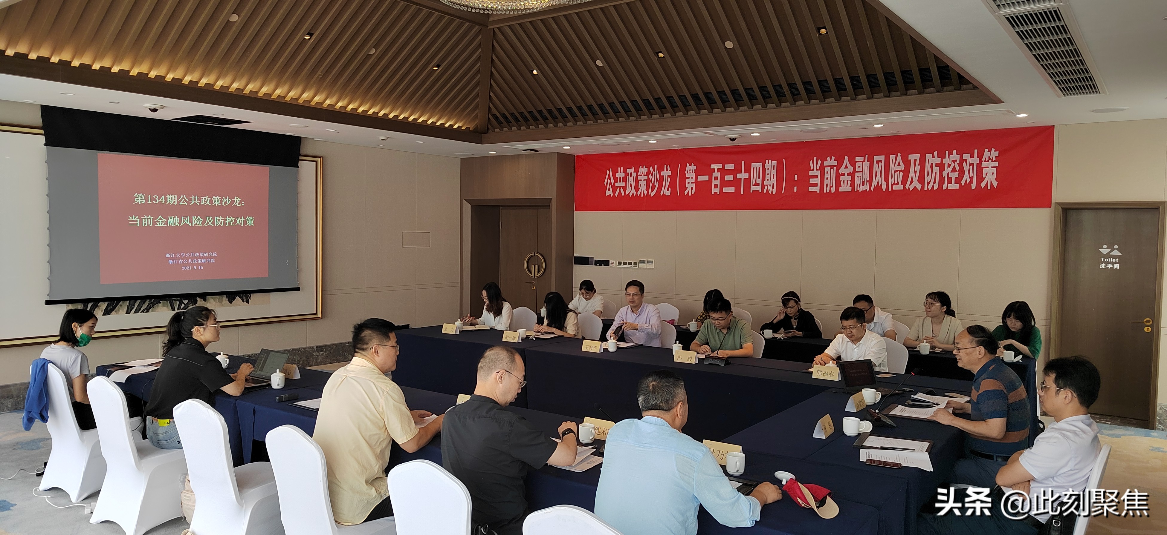 浙江大学研究报告显示：全国3812家上市公司平均债务指数38.83