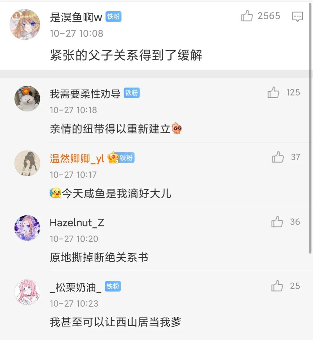 剑网3：黄牛*党**的末日，外观*党**的狂欢？一姐“白娃娃”复刻登场