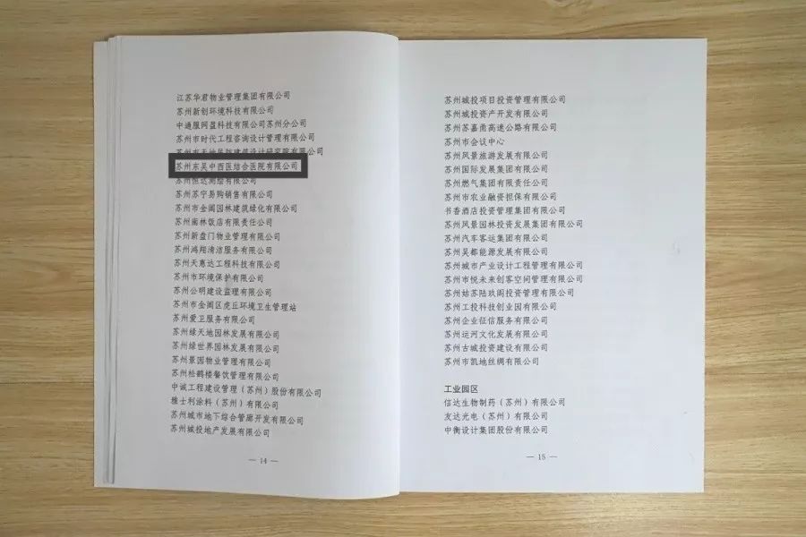 喜讯我院荣获优秀组织奖,喜讯五一劳动奖