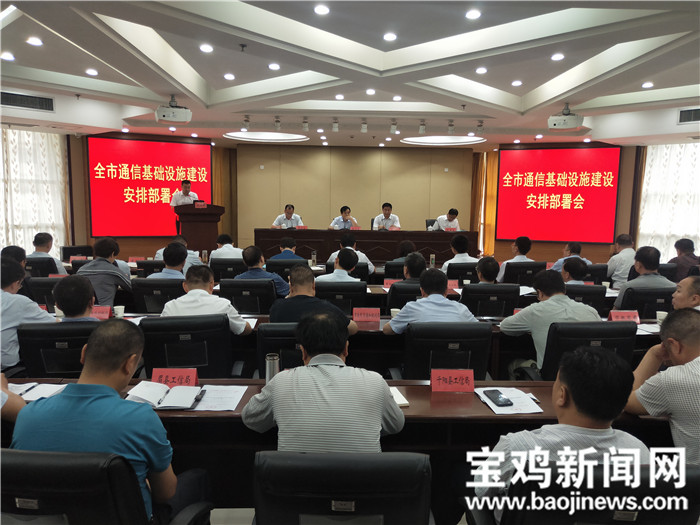 宝鸡电信宽带可以降套餐吗,宝鸡市宽带费