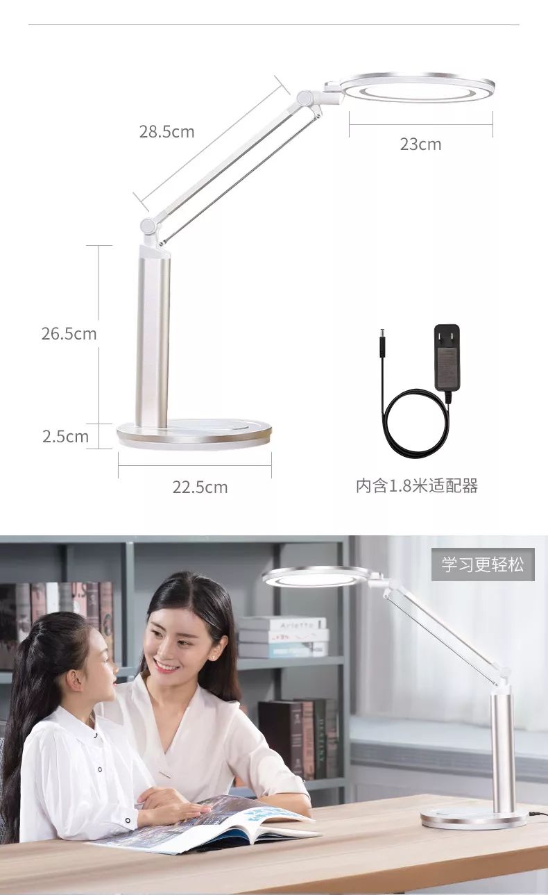 学生护眼台灯怎么挑选全光谱,led台灯学生学习护眼