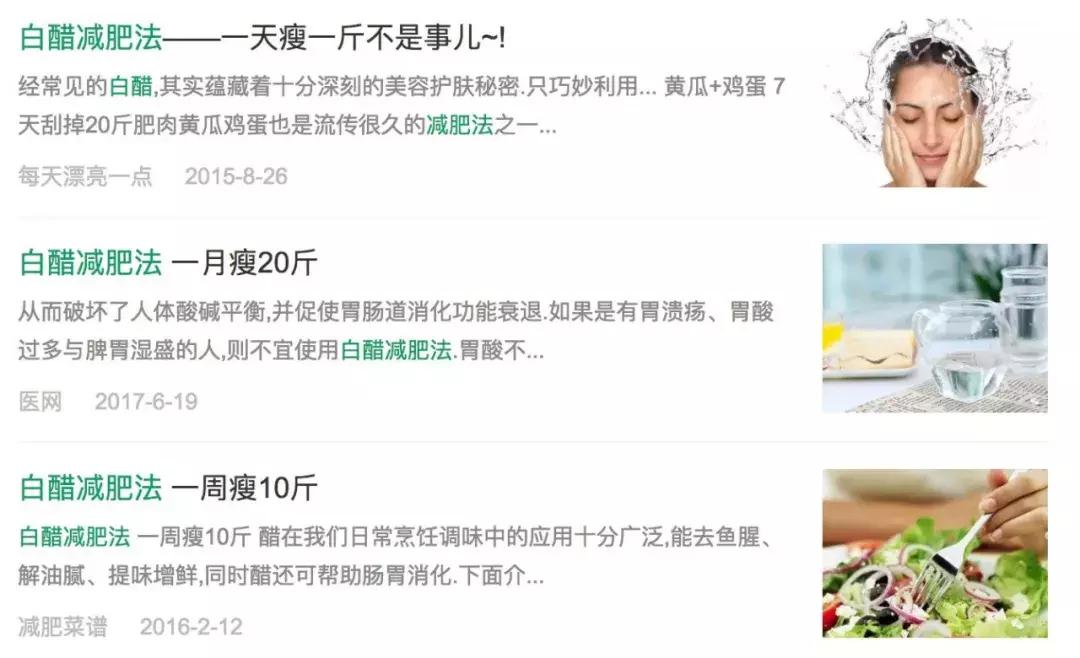 沈梦辰美白真的有用吗,沈梦辰吃槟榔