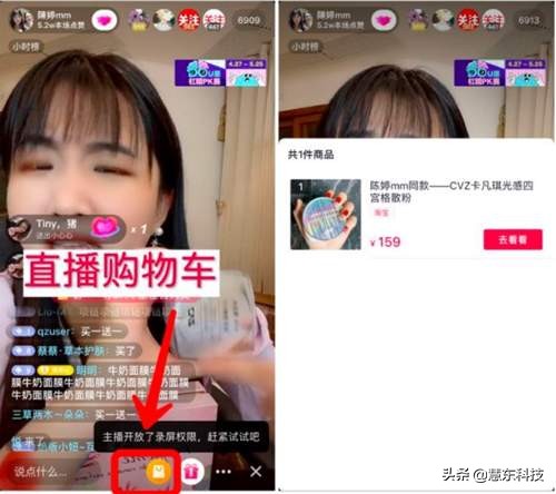 抖音入驻店铺怎么操作,官方抖音免费开店入驻详细步骤